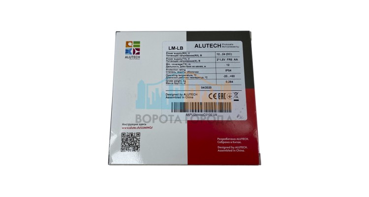 Фотоэлементы Alutech LM-LB беспроводные — купить по низкой цене 4203 ...