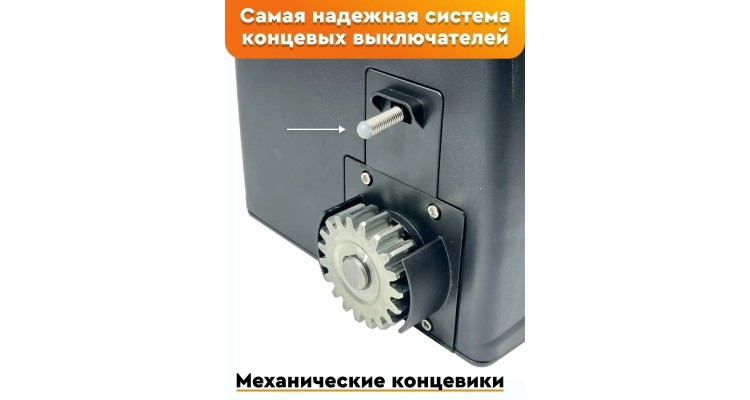 Alutech RTO-1000KIT автоматика для откатных ворот — купить по низкой ...