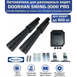 Комплект привода DoorHan SW-3000 PRO BASE