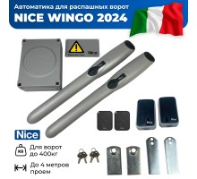 Nice WINGO2024 автоматика для распашных ворот, фотоэлементы, вес до 400 кг