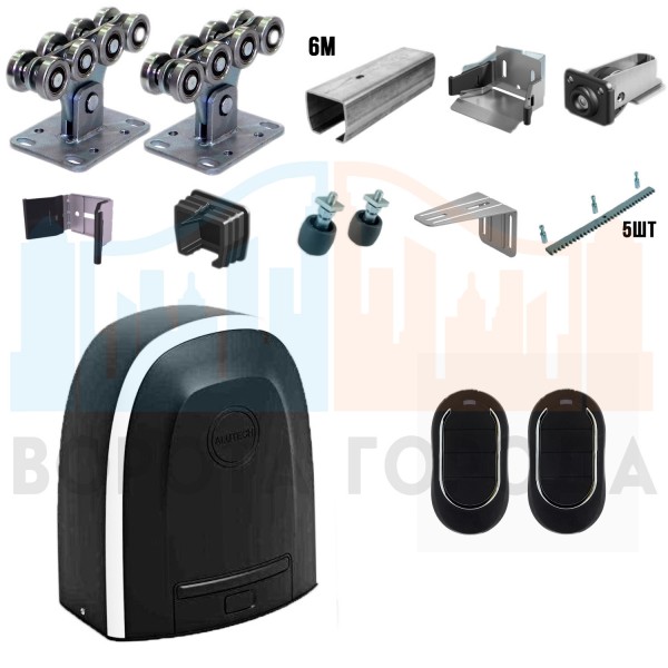 Комплектующие Alutech для откатных ворот до 450 кг + Автоматика Alutech RTO-500KIT Комплектующие Alutech для откатных ворот до 450 кг + Автоматика Alutech RTO-500KIT