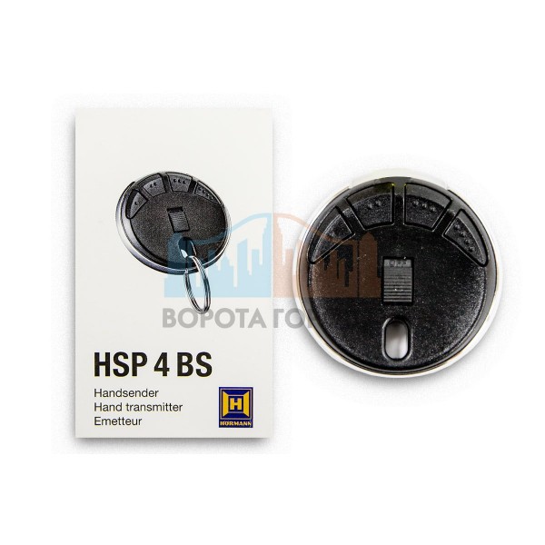 Пульт Hormann HSP4-868-BS круглый (436777) Пульт Hormann HSP4-868-BS круглый (436777)